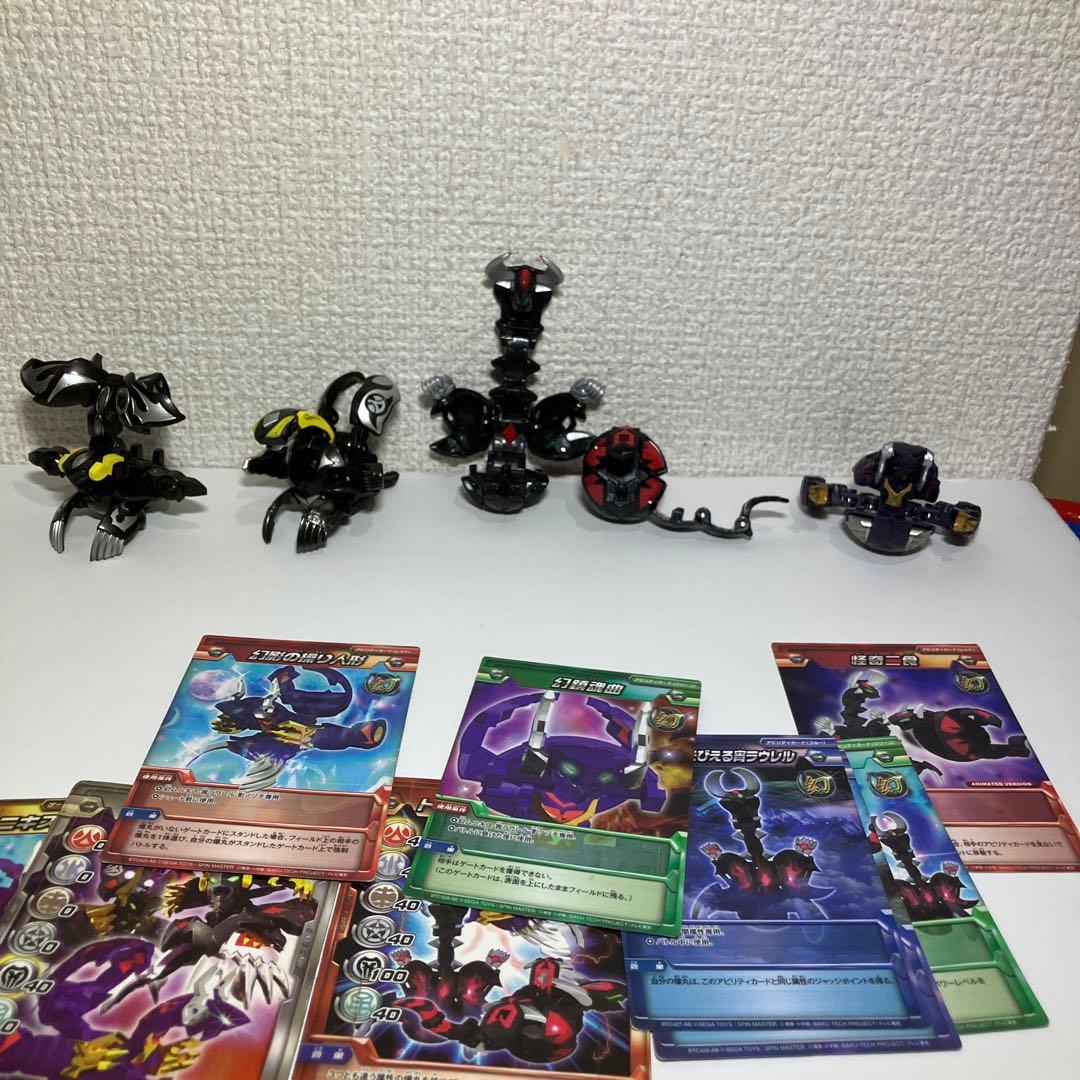 【中古品】爆テク　爆丸　5体フィギュアとカードセット