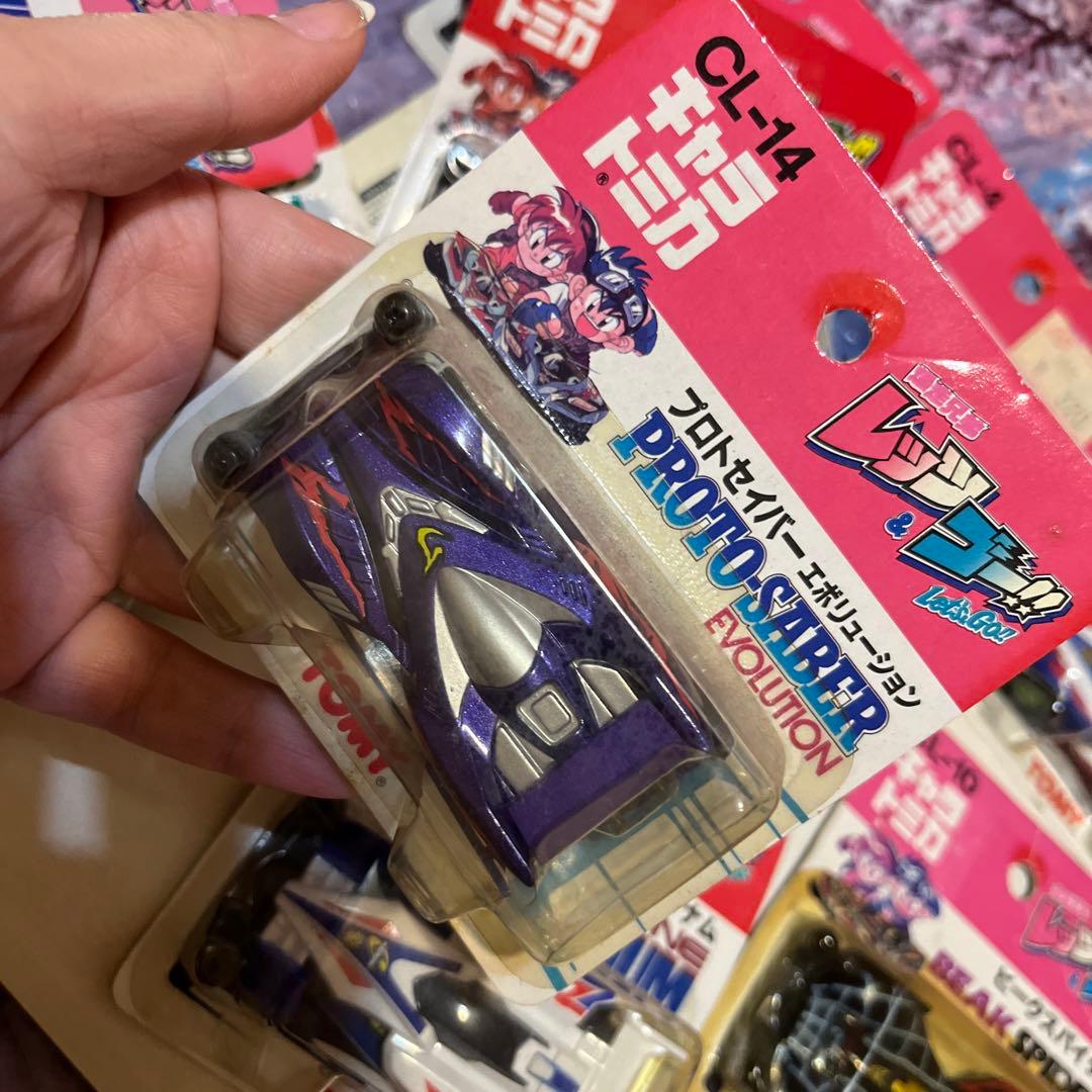 TOMY キャラトミカ ハリケーンソニック爆走兄弟