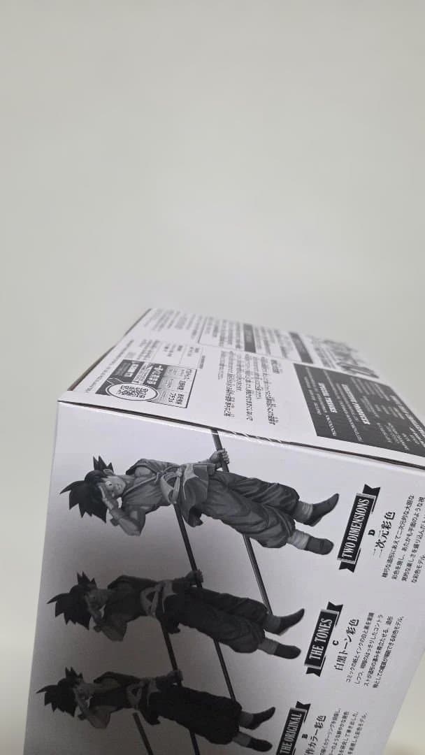 ドラゴンボール　BWFC SMSP 孫悟空　01 A賞