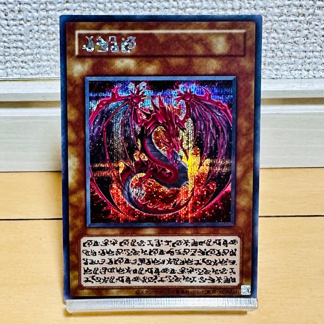 神炎王ウリア　シークレットレア　エノク語版