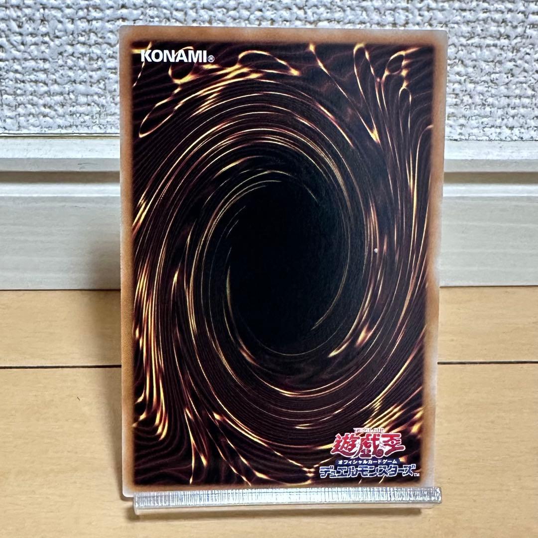 神炎王ウリア　シークレットレア　エノク語版