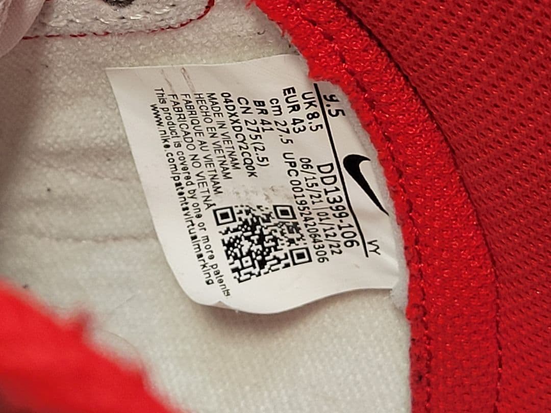 ナイキ　ダンクハイ　レトロ　27.5cm　NIKE　DUNK HI RETRO