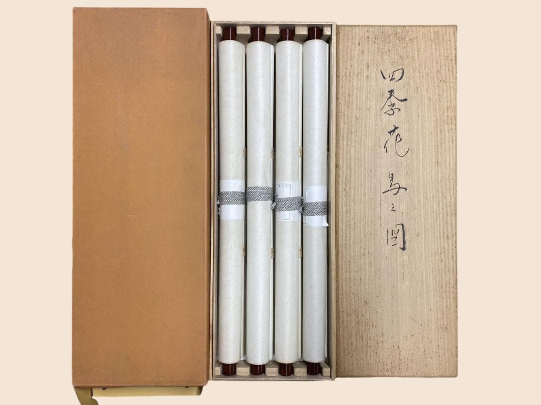 福*至様 鈴木銀嶺『四季花鳥図』四幅対 美術年鑑掲載作家 各展入 大綜美術会会員