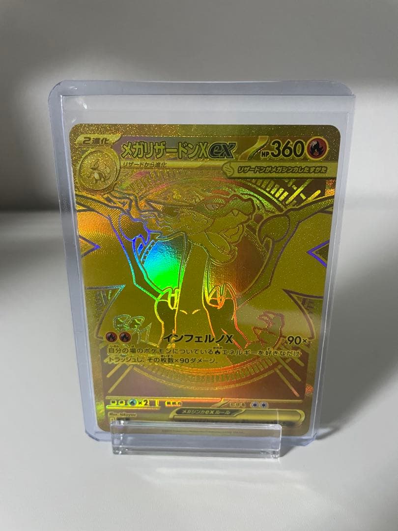 メガリザードンXex MUR [M2 116/080]