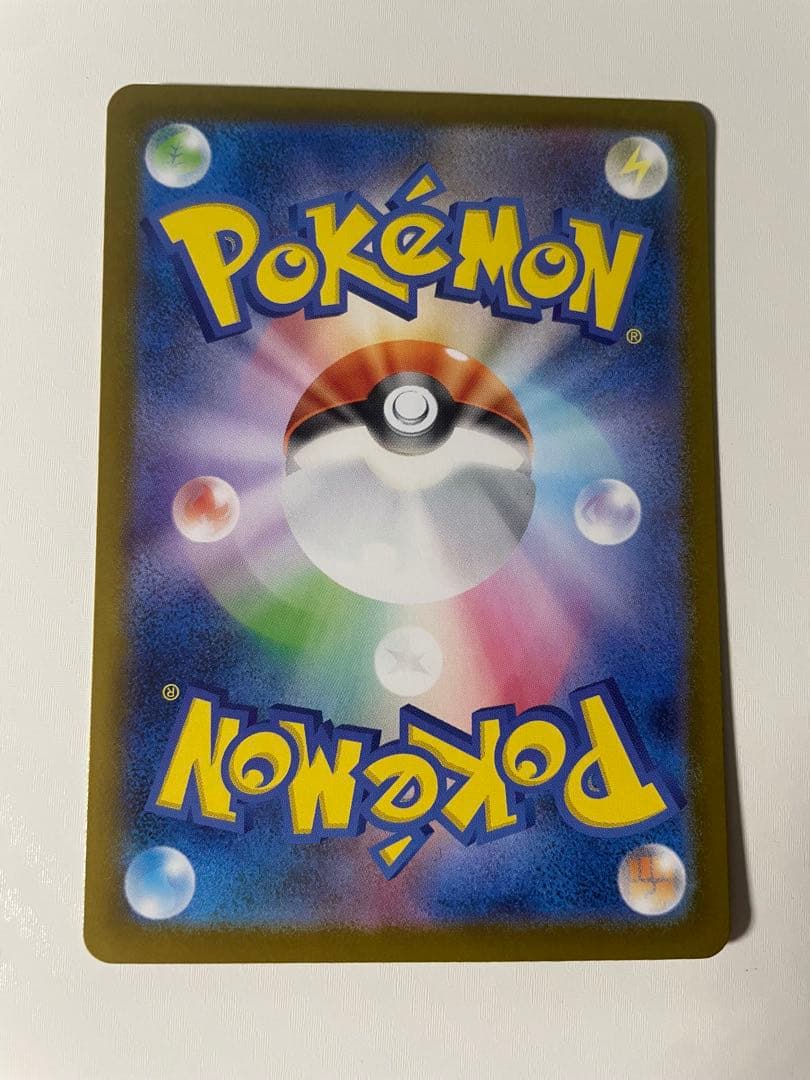 メガリザードンXex MUR [M2 116/080]