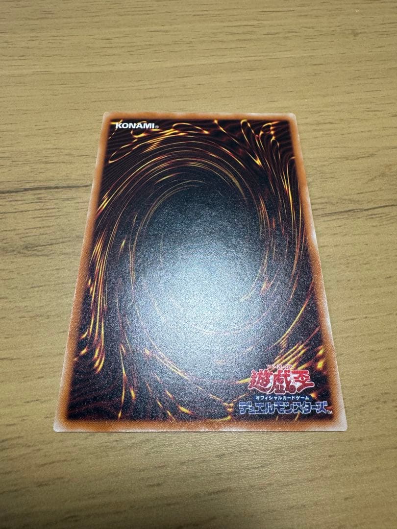 遊戯王　真紅眼の黒竜　レリーフ