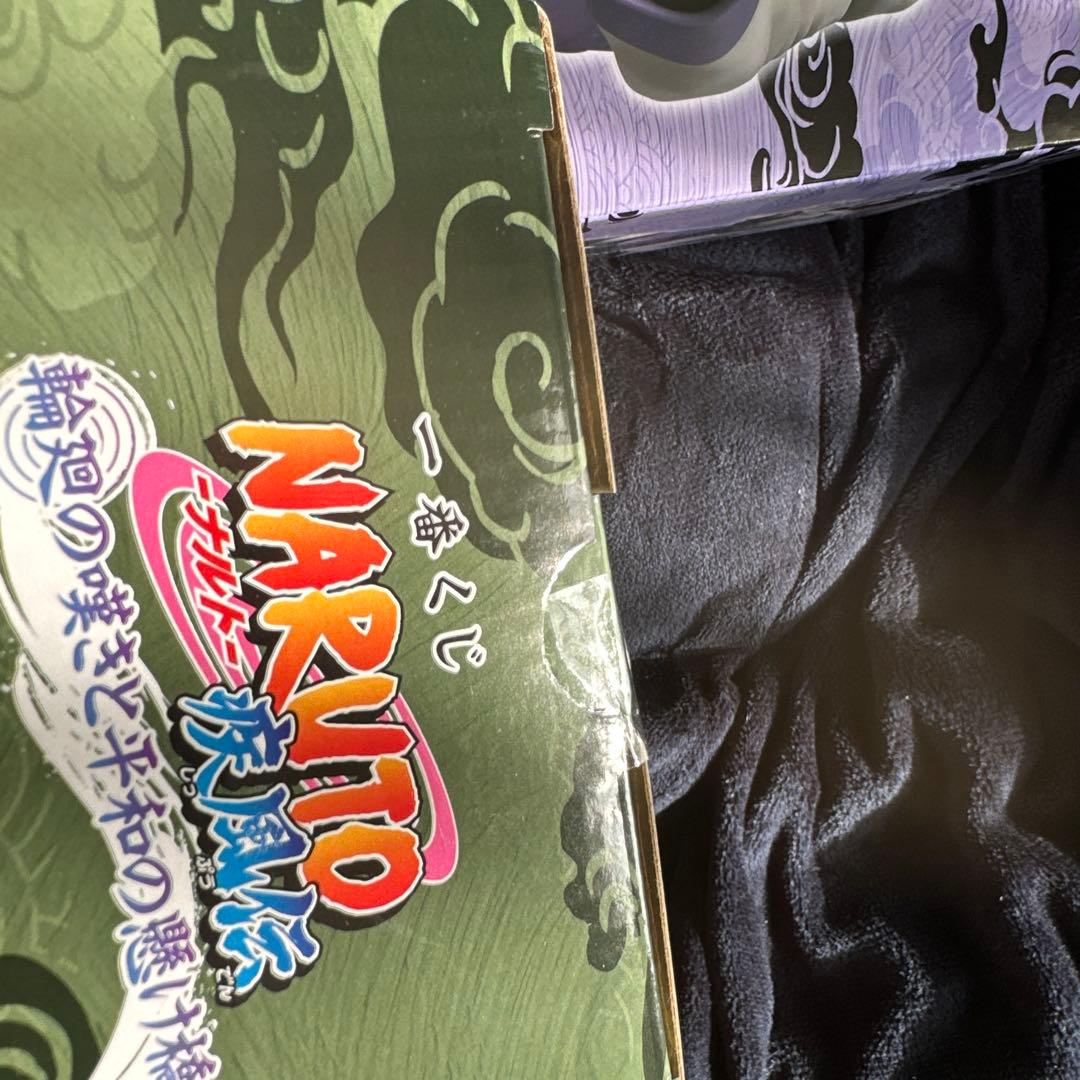 NARUTO フィギュアセット C賞 B賞 E賞