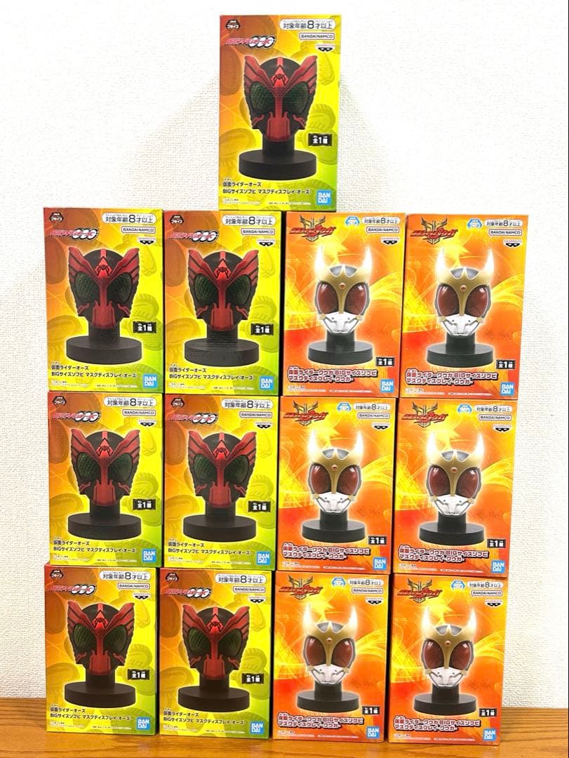 仮面ライダーオーズ BIGサイズソフビ マスクディスプレイ　オーズ　クウガ13個