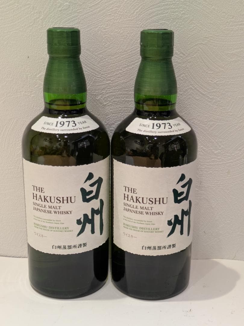 ま*お様 【神奈川県限定発送】2本セット ウイスキー サントリー 白州 700m