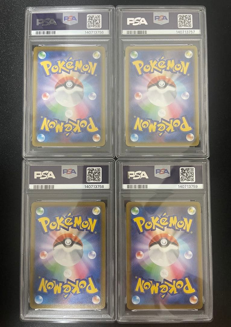 【PSA10】4連番イーブイ、ブースター、シャワーズ、サンダースCHR ①