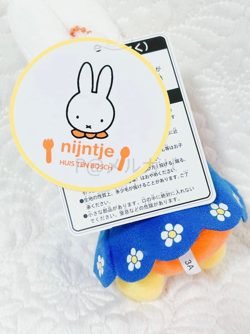 【新品未使用】 ハウステンボス ミッフィー ナインチェ カフェ マスコット いす