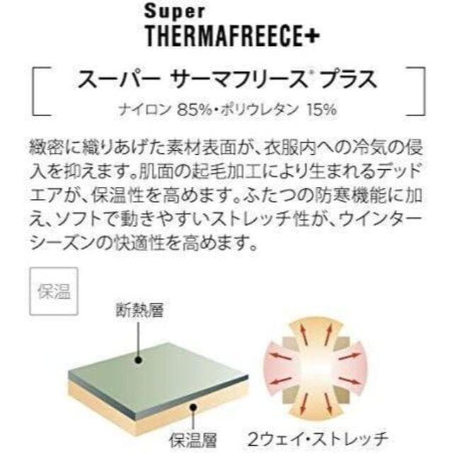 [パールイズミ]　 サイクルロングタイツ ブライトタイツ　サイクルウェア　3L