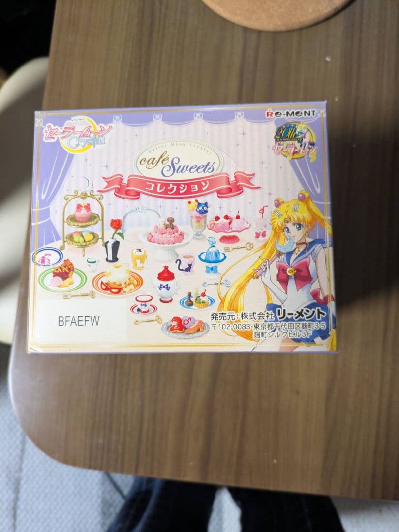 セーラー戦士達のうっとりカフェスイーツコレクション全８種 リーメント