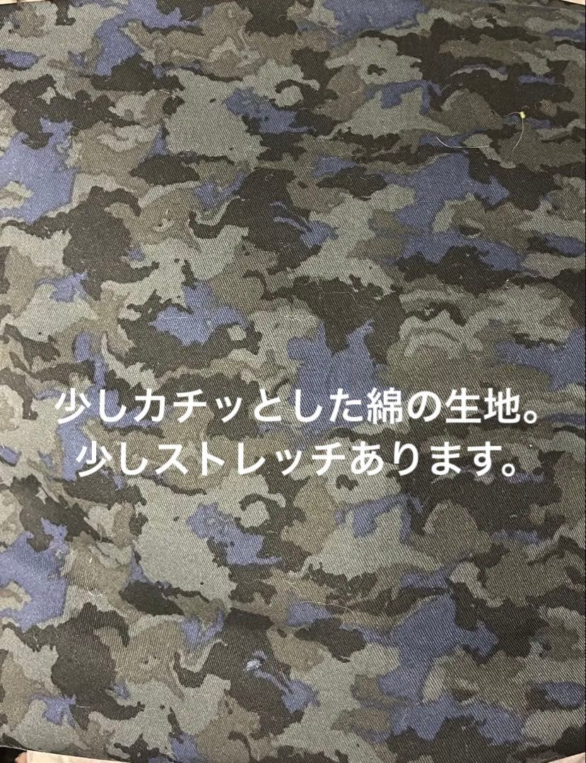 胡桃様迷彩柄です。