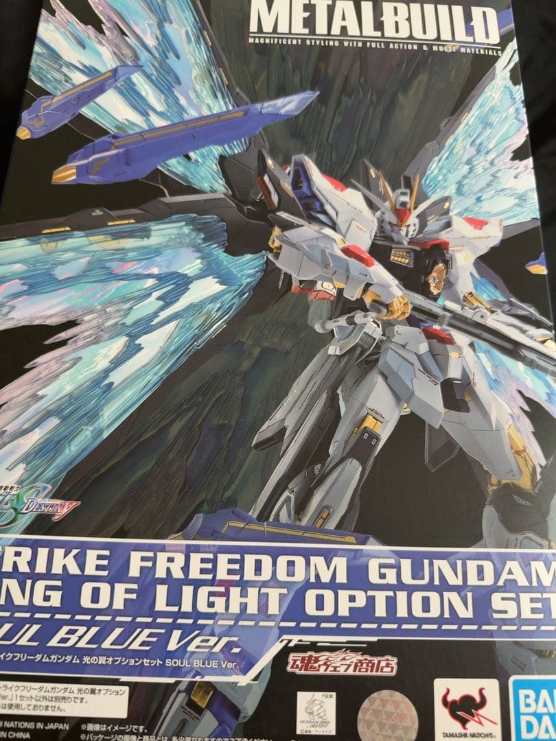 メタルビルド ストライクフリーダム　SOUL BLUE + 光の翼