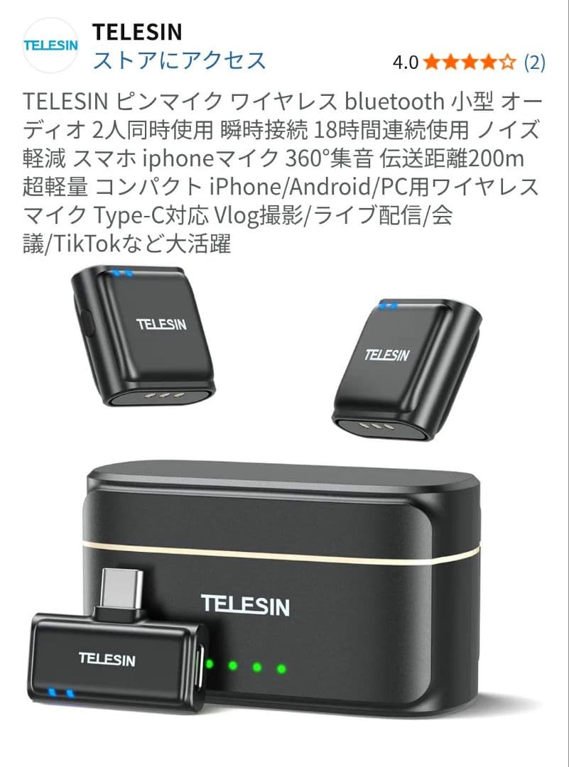 TELESIN ピンマイク ワイヤレス bluetooth 小型