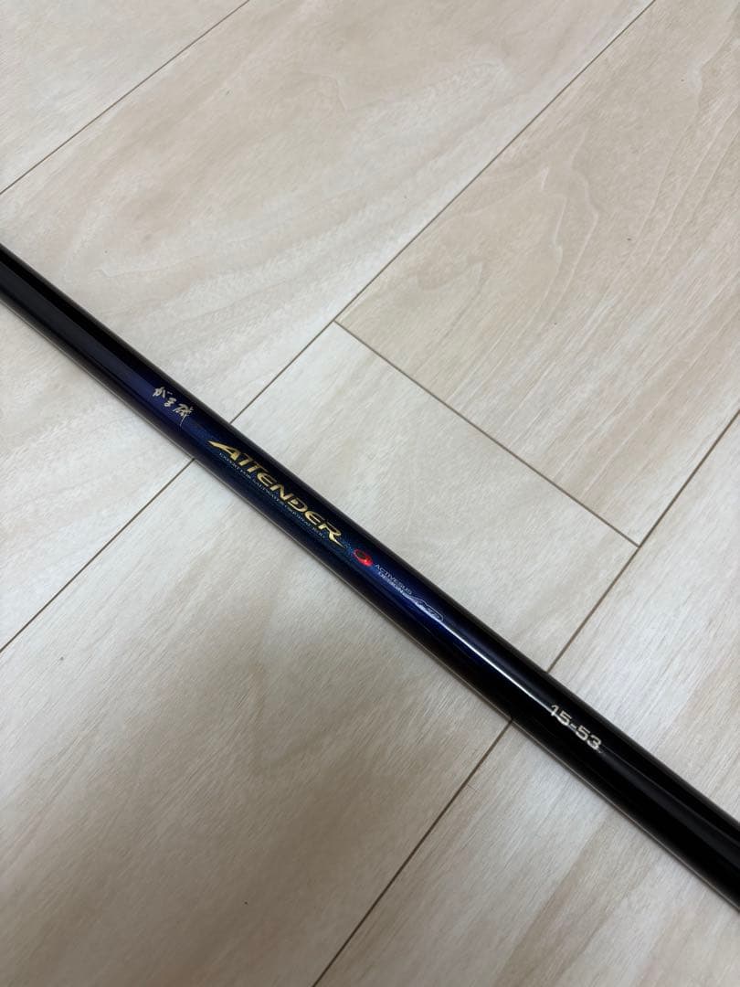 がまかつ がま磯 初代アテンダー 1.5-530