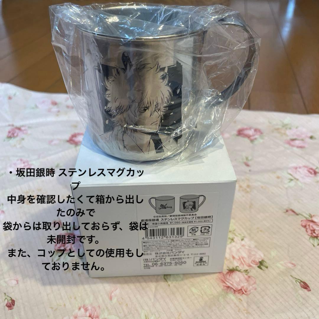 坂田銀時中心 銀魂 グッズ 42点セット (＋おまけ15点)