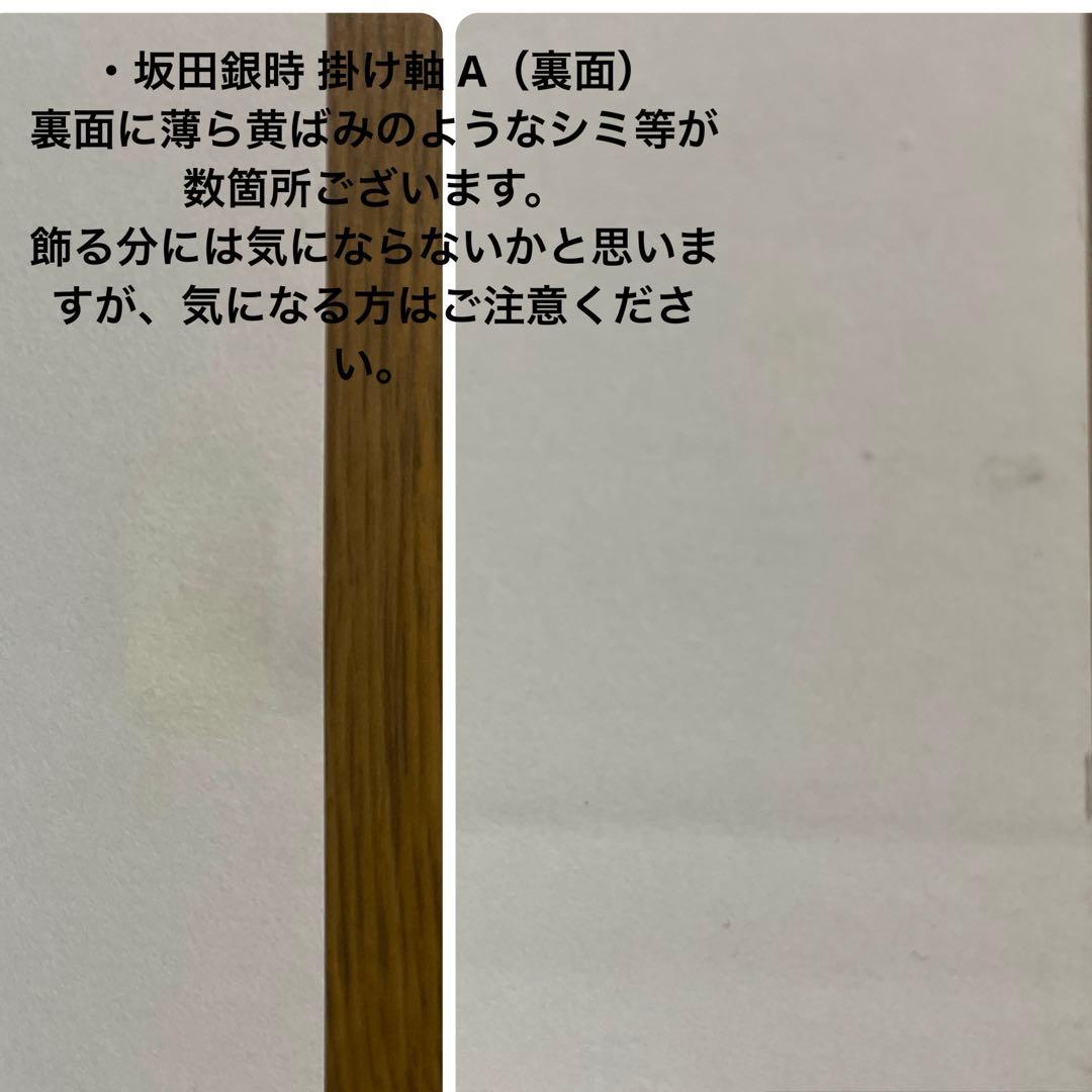 坂田銀時中心 銀魂 グッズ 42点セット (＋おまけ15点)