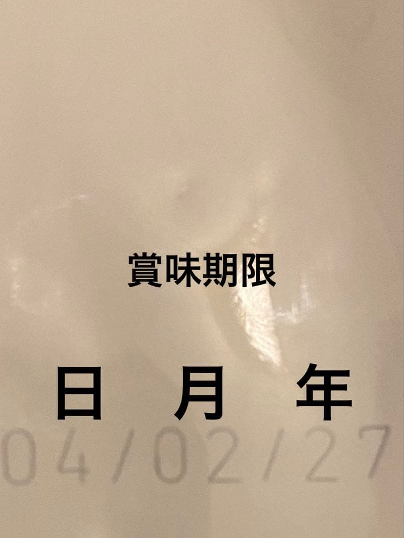 賞味期限★最新　ロイヤルカナンミニチュアシュナウザー7.5kg ドッグフード
