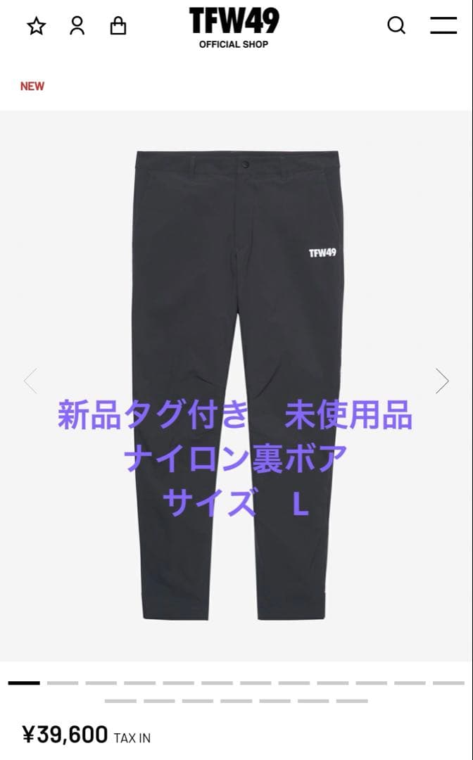 TFW49 OCTA PANTS ブラック サイズL