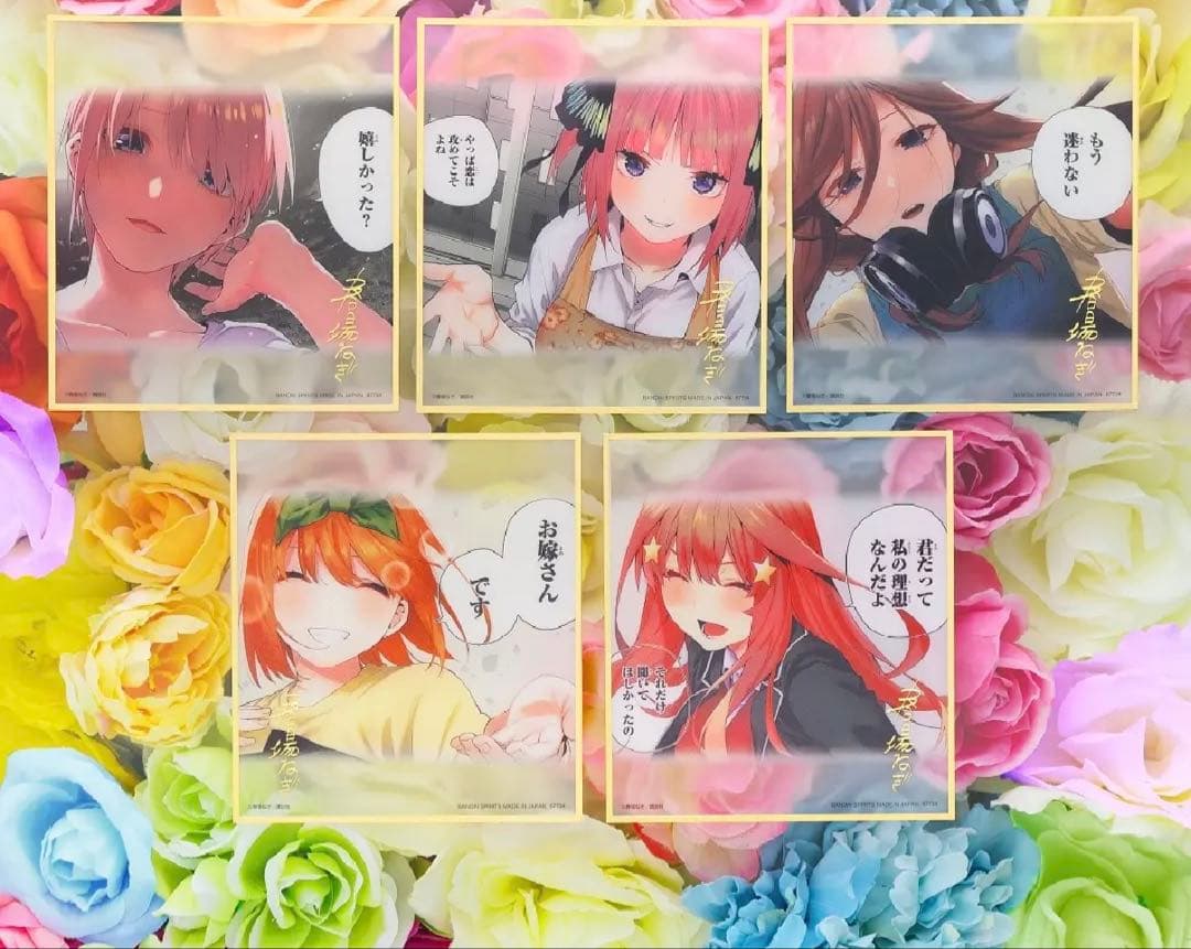 五等分の花嫁 一番くじ　バストアップアクリルボード全種＋ラストワン賞セット
