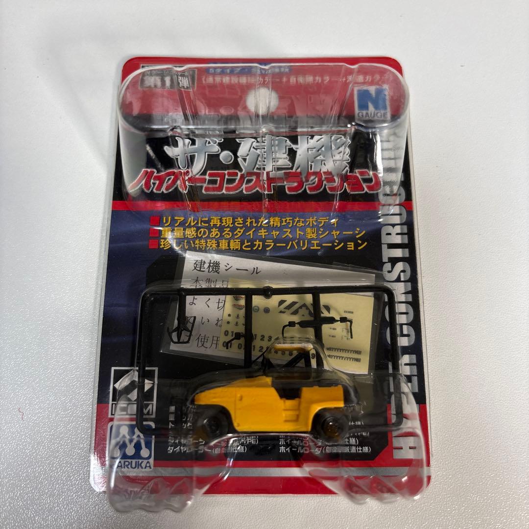 Nゲージ 車両セット 多量