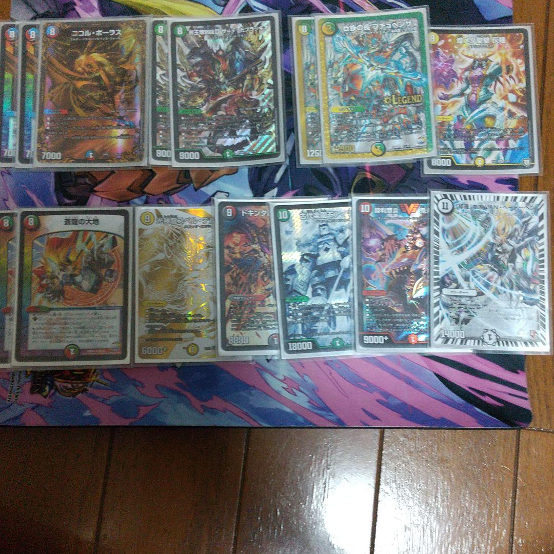 ５Cコントロール