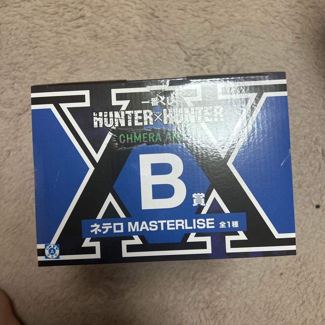 HUNTER×HUNTER 一番くじ　ネテロ