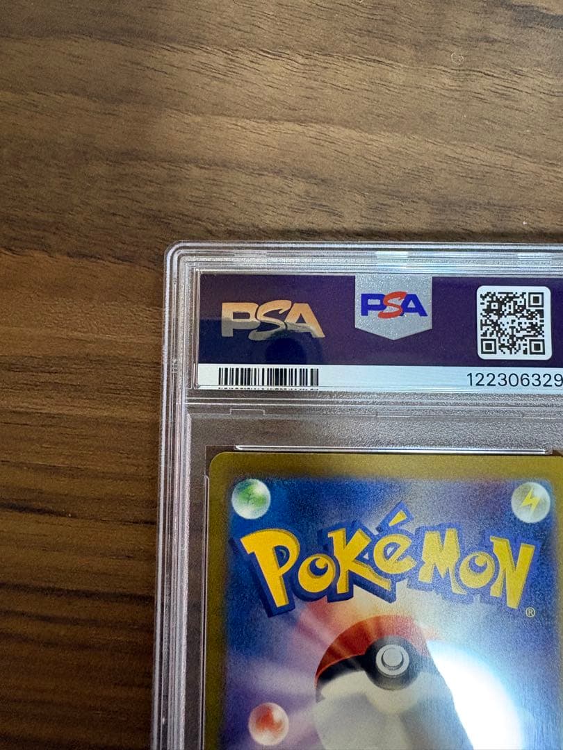 PSA10カメックスex sar 151