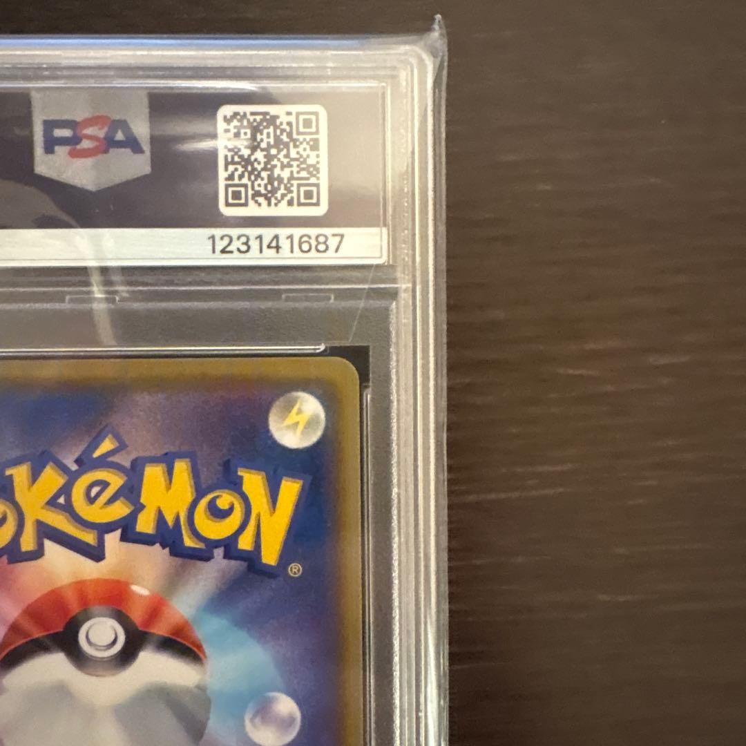 ポケモンカード　ピカチュウGX プロモ　ビームス　beams PSA10