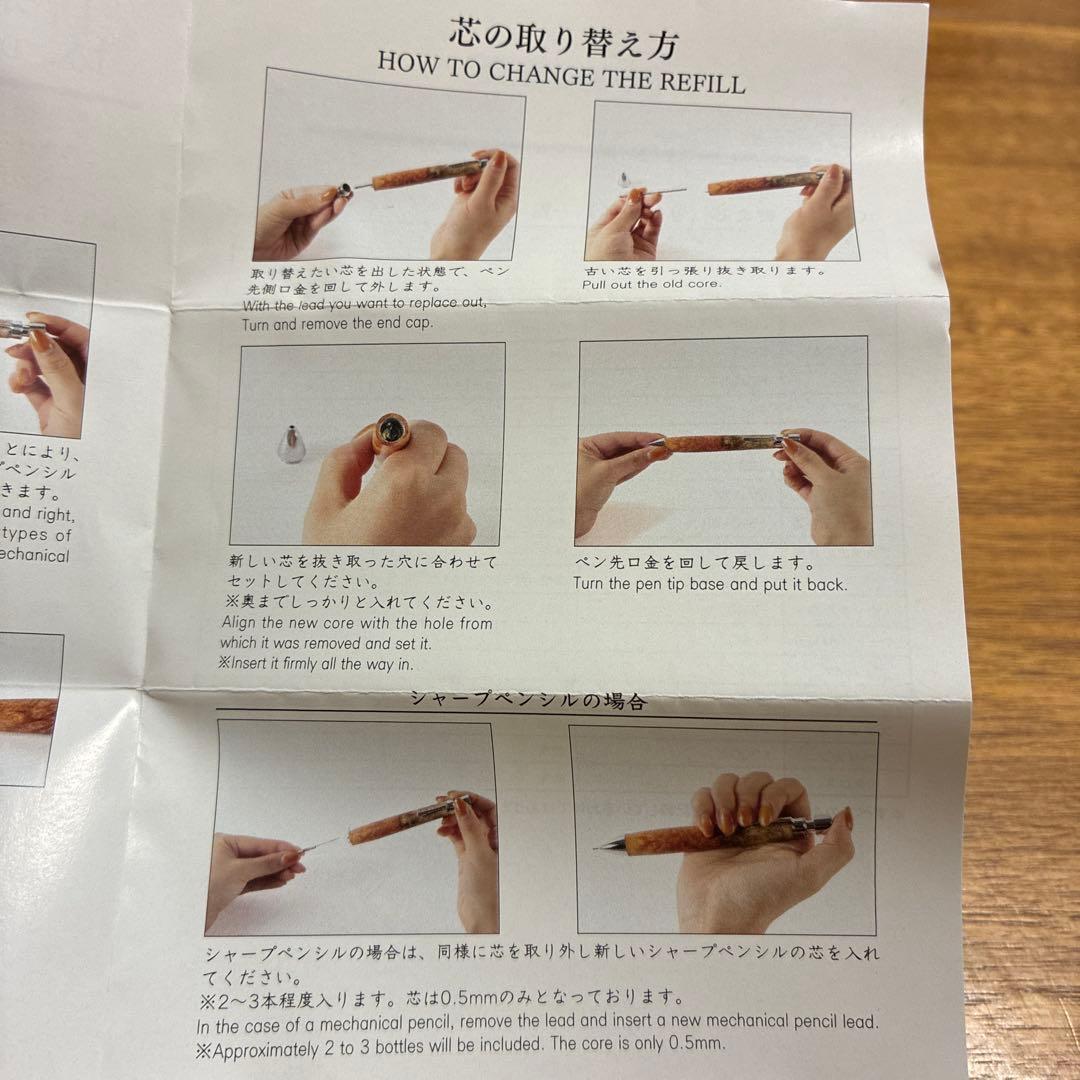 【新品】工房 楔 グラッソ 多色ボールペン 木軸 花梨 しーさー 野原工芸