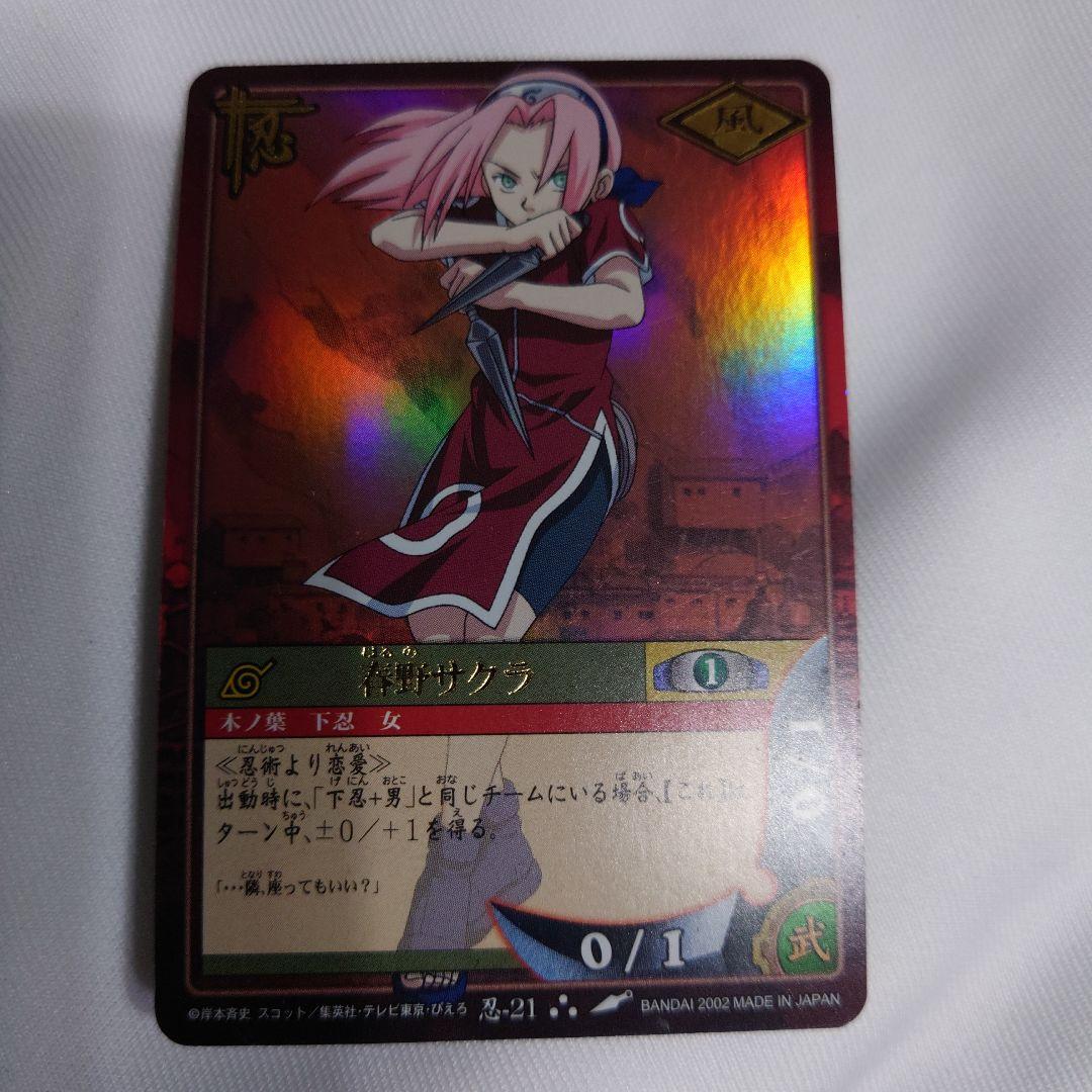 NARUTO CARD GAME 旧版カード 3枚セット