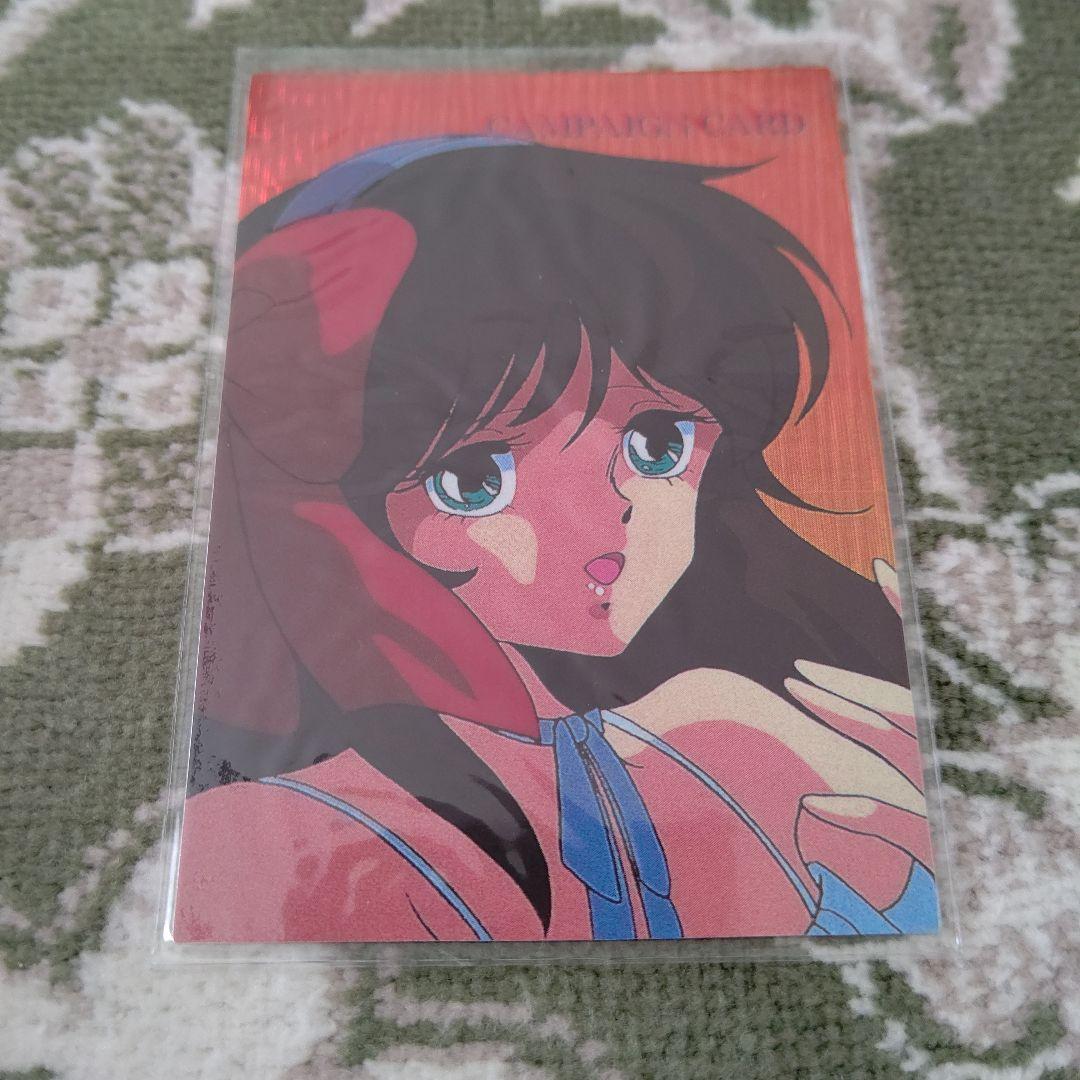 くりぃむレモン　カード　ＢＯＸ　新品未使用