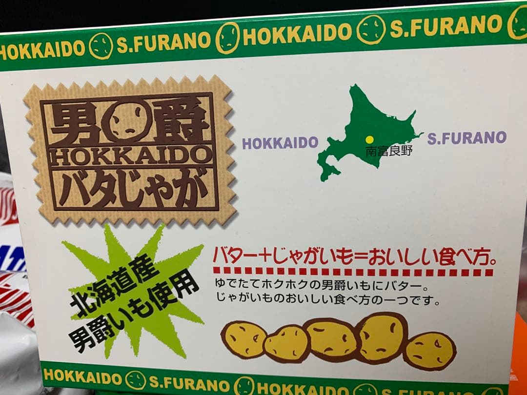 0730ー12250ー♡＊♡チワちゃん♡＊♡様【23点】