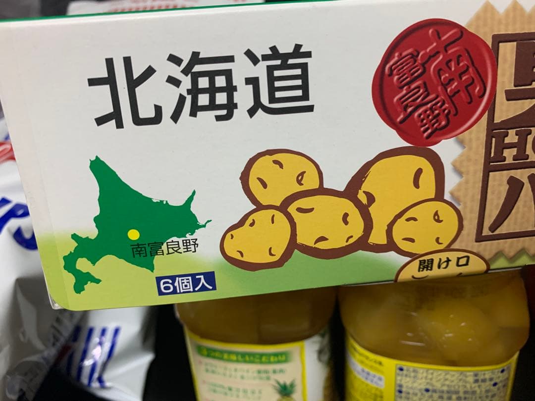 0730ー12250ー♡＊♡チワちゃん♡＊♡様【23点】