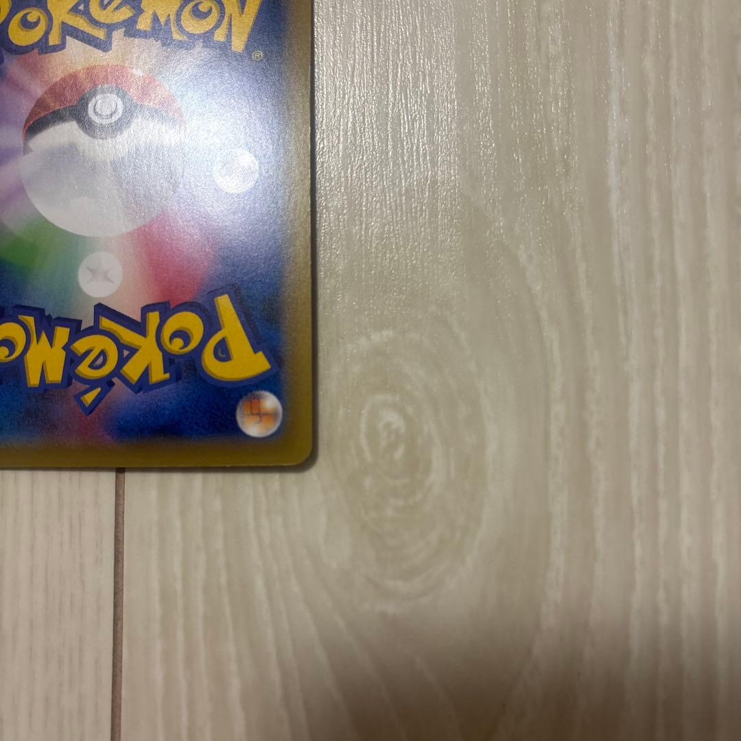 【プロモカード同封】ポケモンカードゲームアートコレクション