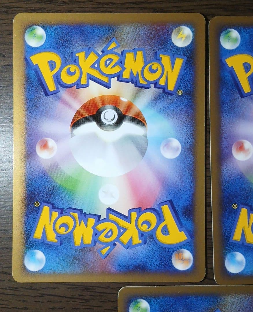 ポケカ コダック Pt1 026/096 こみやトモカズ