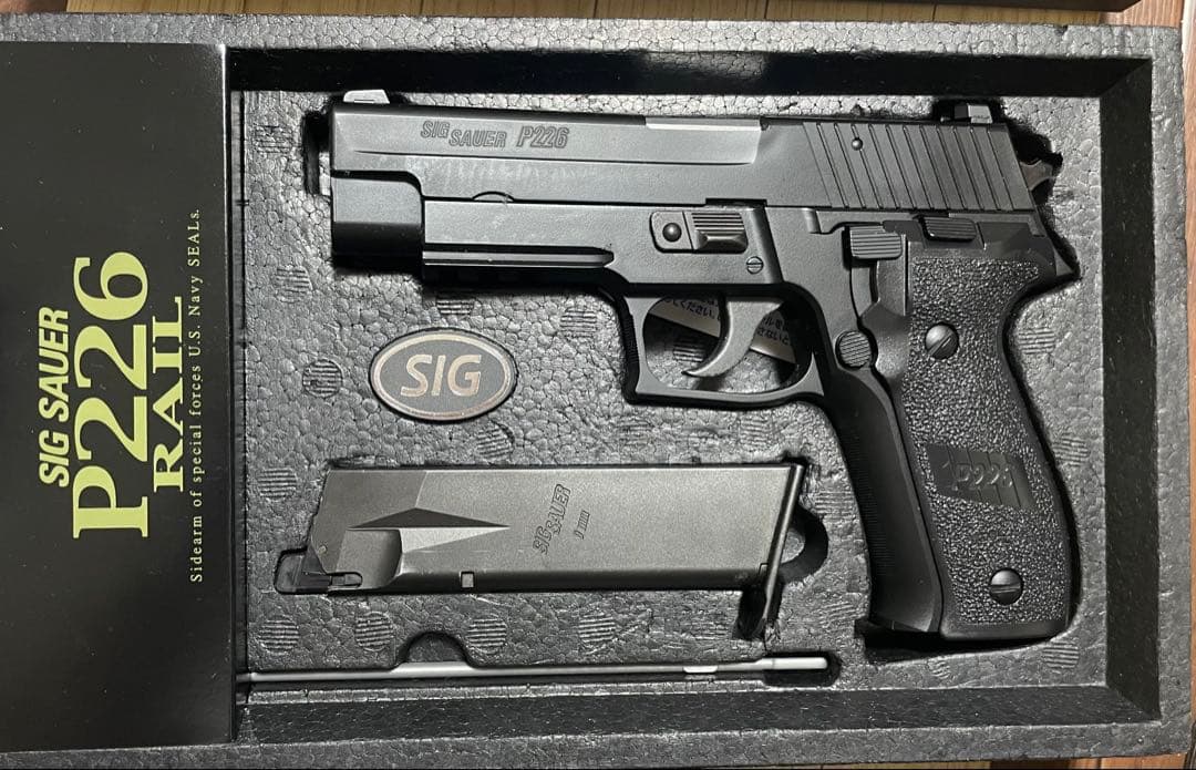 東京マルイ　シグ　ザウエルP226レイル　サバゲー未使用　カスタム品