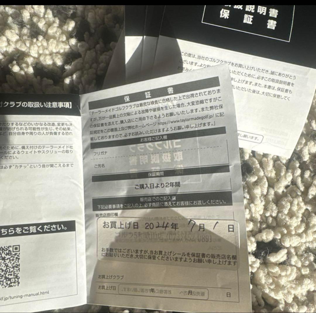 美品　qi10 max ドライバー　ウッド　UT セット レディース