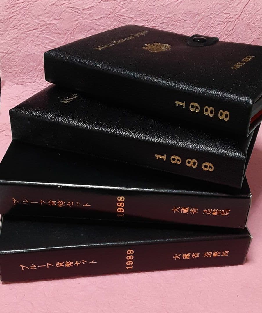 【最終】K プルーフ貨幣セット 1988年・1989年 2点セット 昭和最後