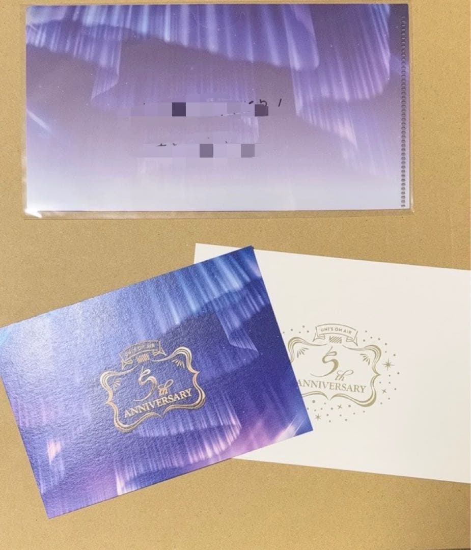 櫻坂46 直筆 ユニゾンエアー マルチファイル 山﨑天