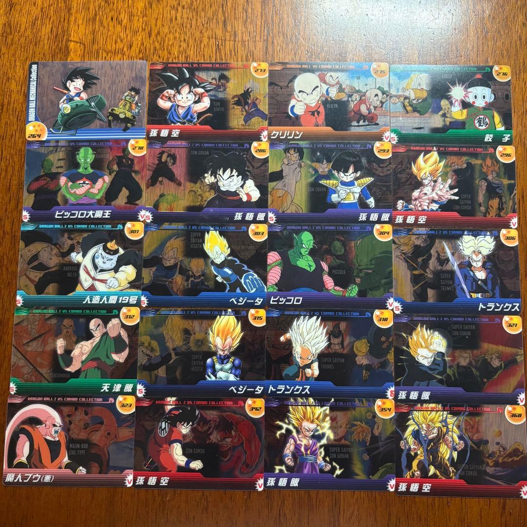 ドラゴンボール　森永ウエハース・カード120枚セット