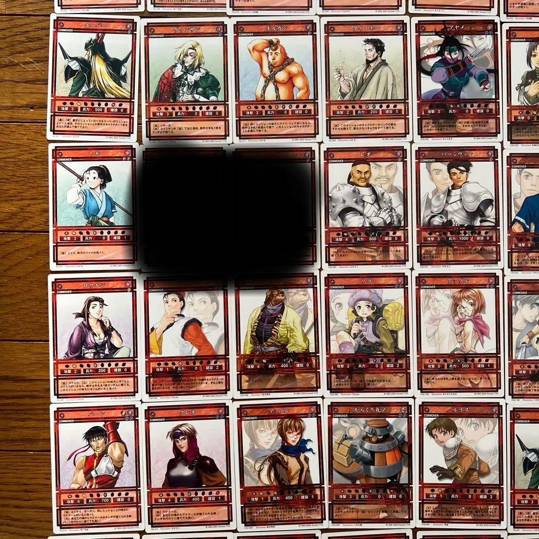 幻想水滸伝　カードストーリーズ　132枚