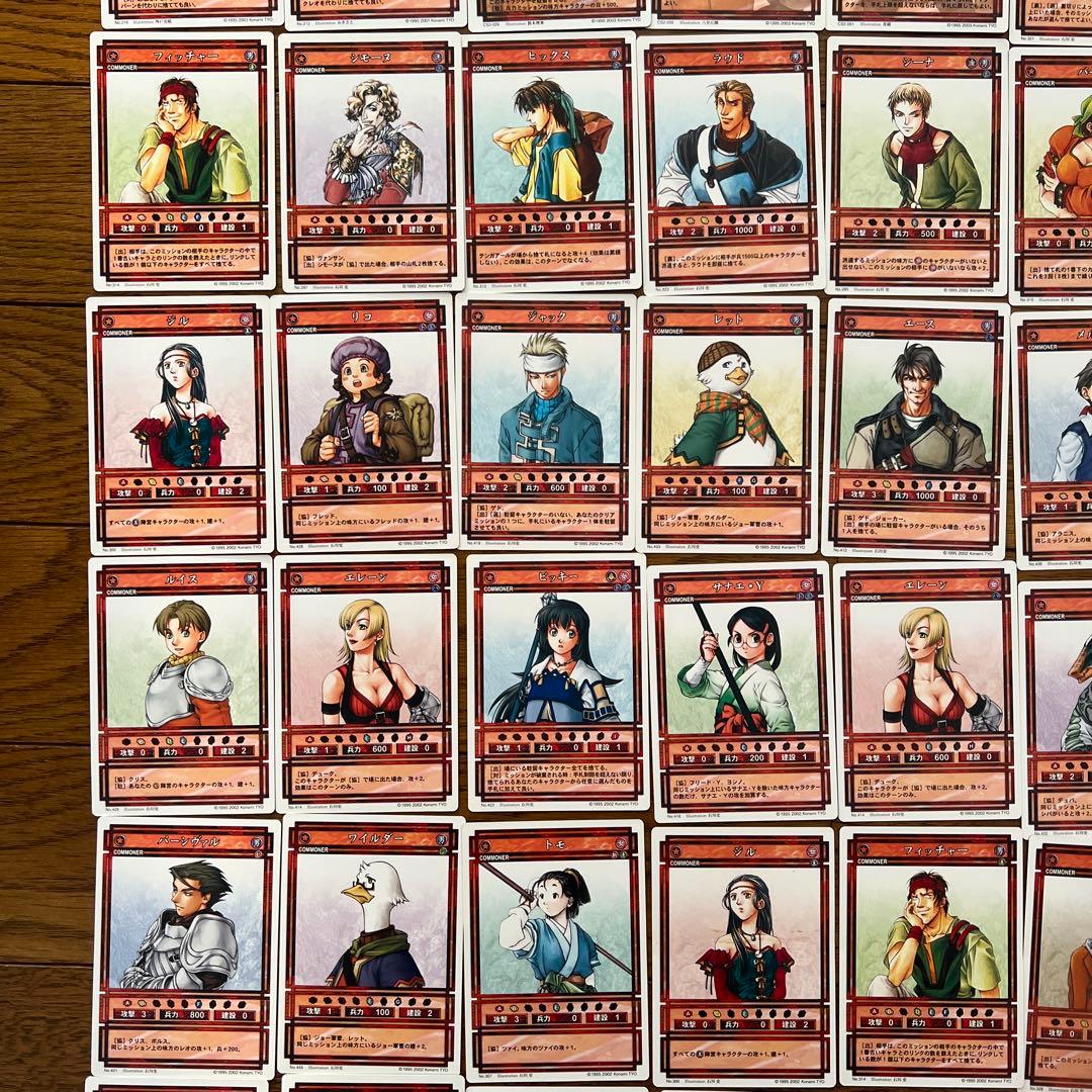 幻想水滸伝　カードストーリーズ　132枚