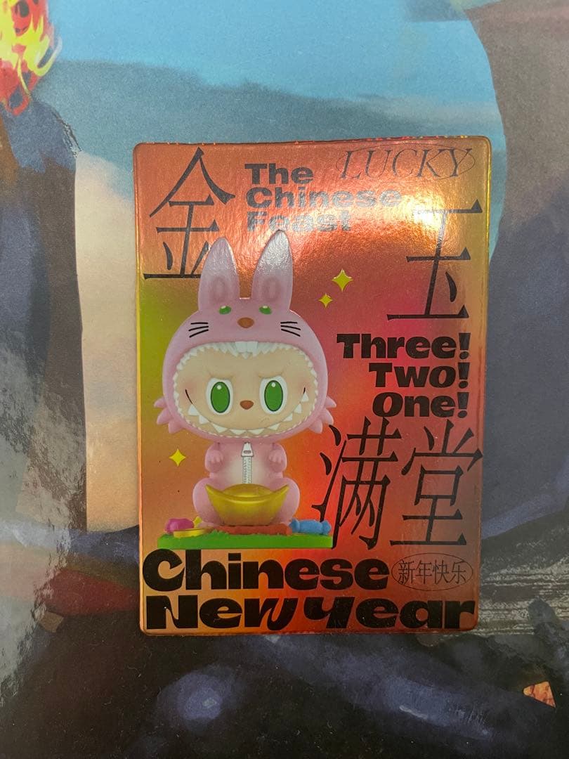 POPMART LABUBU ラブブ シークレット