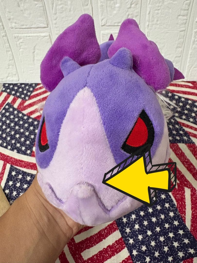 超激レア☆豪華おまけ付☆廃盤希少☆モンスターハンター☆イャンガルルガ☆ぬいぐるみ