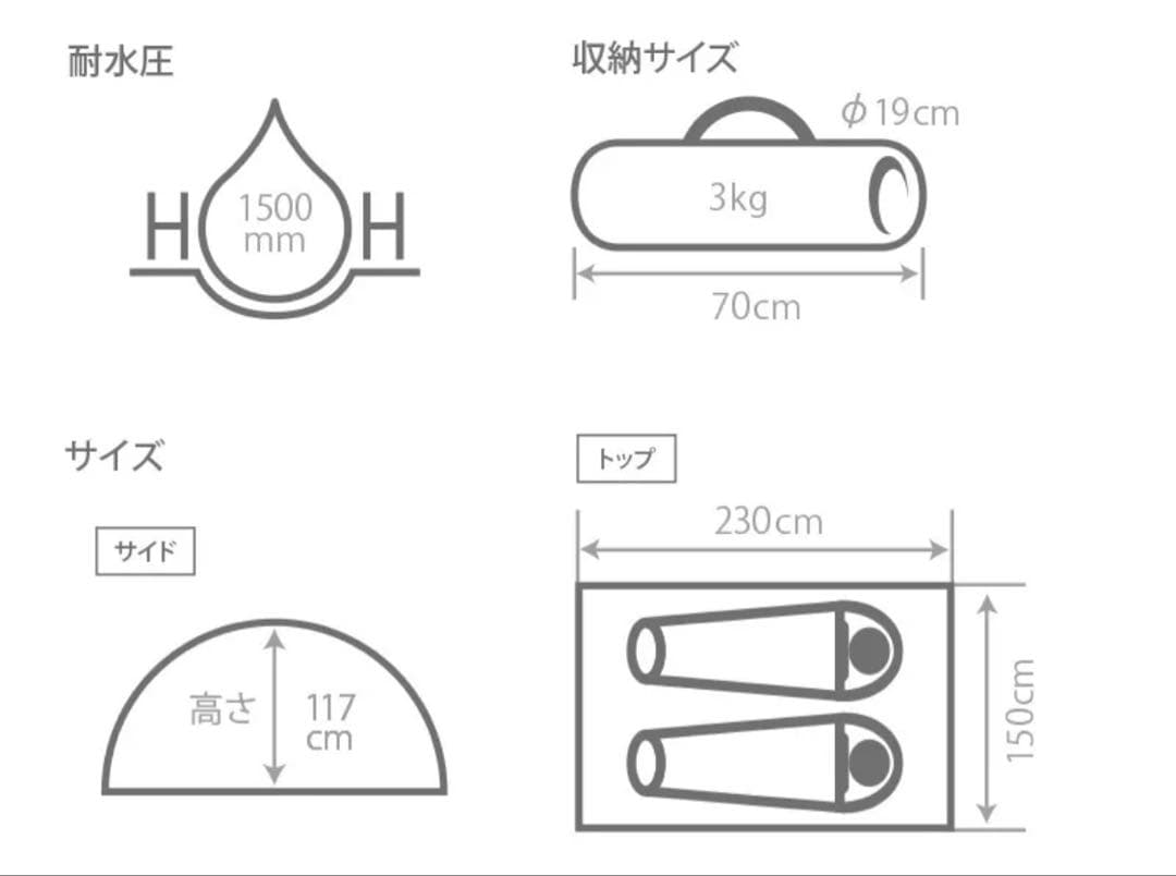 【大人気】　DOD ワンタッチテント　簡単設営　ONE TOUCH TENT