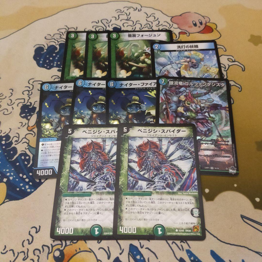 青緑ジャイアント 微高レート