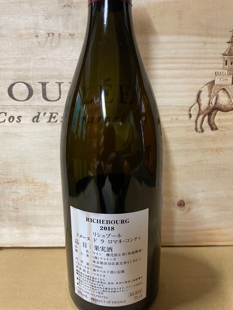 DRC２本セットカール